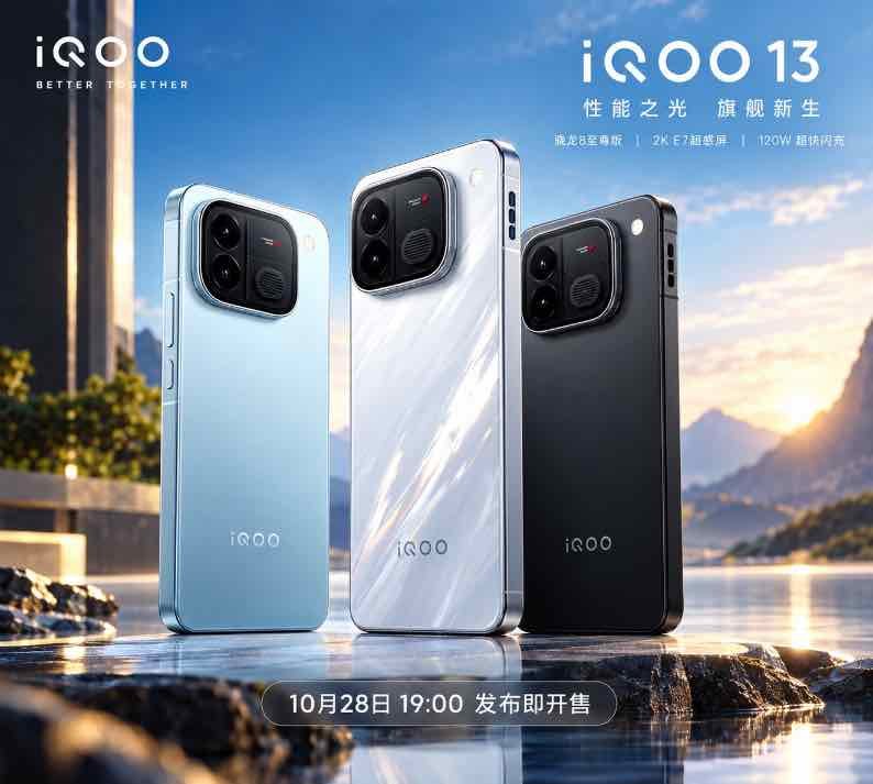 iQOO Neo 12 premium design with flat edges, slim bezels and Zhengfeng colour finish